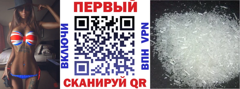 Amphetamine Розовый  Чайковский 