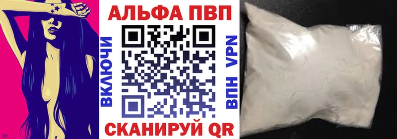 APVP мука  Чайковский 