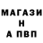 Альфа ПВП Crystall DayDream__