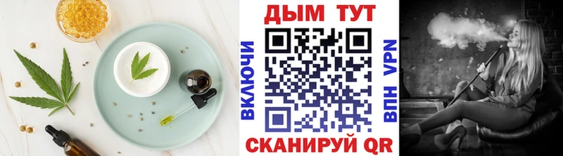 Cannafood марихуана  где найти наркотики  hydra онион  Чайковский 