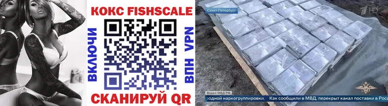 КОКАИН 97% как найти закладки Чайковский