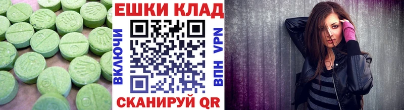 Экстази 280мг  ссылка на мегу рабочий сайт  Чайковский 