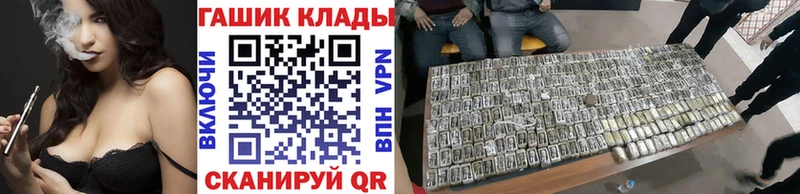 МЕГА ТОР  Чайковский  ГАШ гарик 