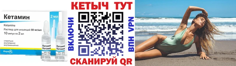 KRAKEN tor  Чайковский  дарк нет какой сайт  КЕТАМИН ketamine 