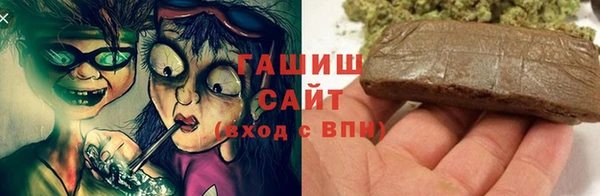 ПСИЛОЦИБИНОВЫЕ ГРИБЫ Алексин