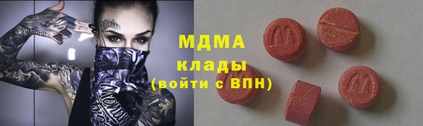 ПСИЛОЦИБИНОВЫЕ ГРИБЫ Алексин