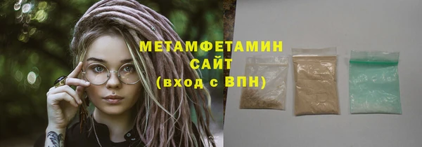 ПСИЛОЦИБИНОВЫЕ ГРИБЫ Алексин