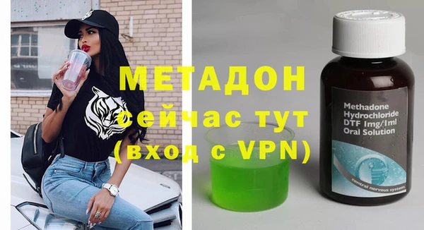 мет Абдулино