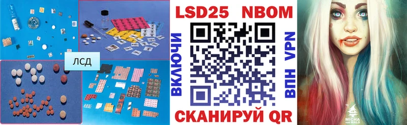 Лсд 25 экстази кислота  Чайковский 