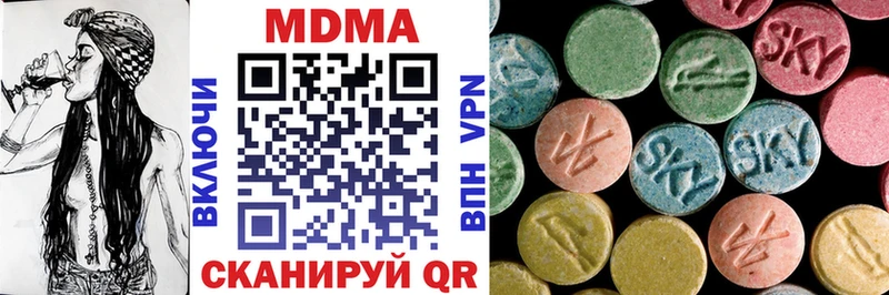 купить  цена  Чайковский  MDMA кристаллы 
