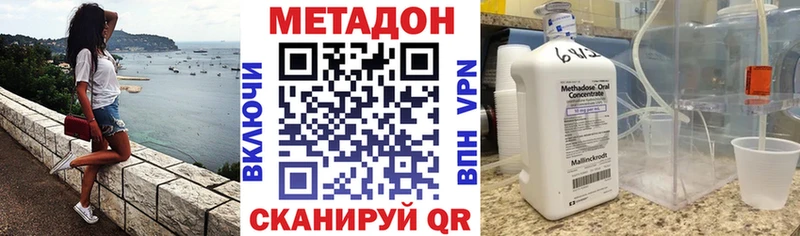 Метадон белоснежный Чайковский