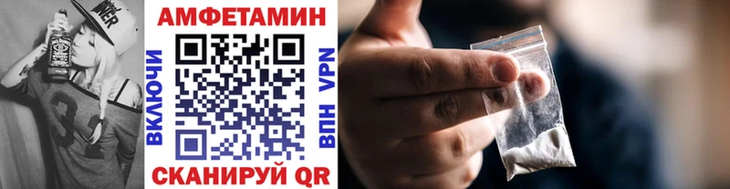 Первитин винт  Чайковский 