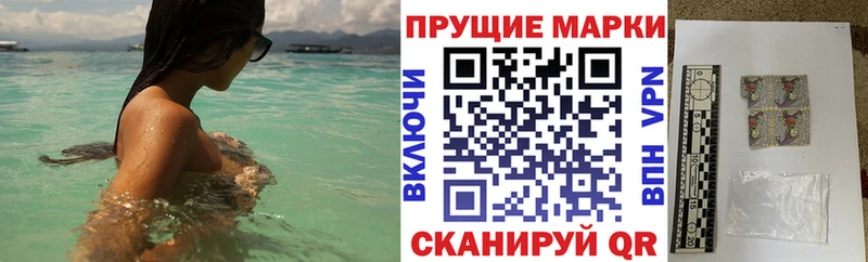 shop формула  блэк спрут рабочий сайт  Чайковский  Наркотические марки 1500мкг 