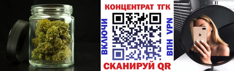 ТГК концентрат  Чайковский 